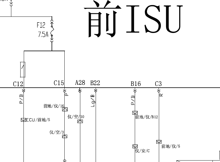 奇瑞A520 前ISU电路