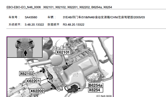 宝马318I发动机部分传感器位置