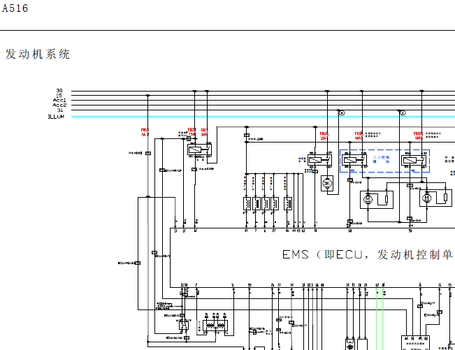 奇瑞A516 发动机电路