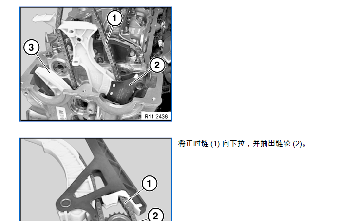 宝马320i N46发动机正时资料