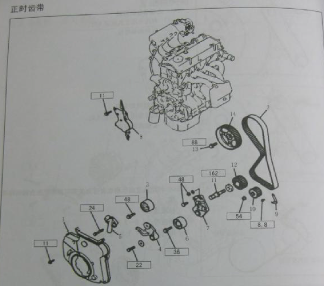 长城汽车 4G63发动机正时