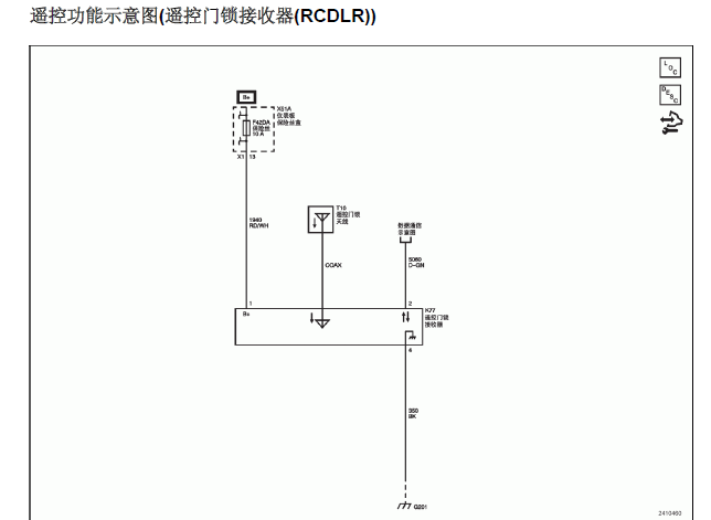 科帕奇遥控门锁电路图