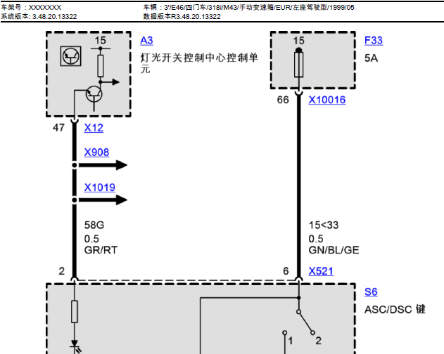 99年宝马318 ABS电路