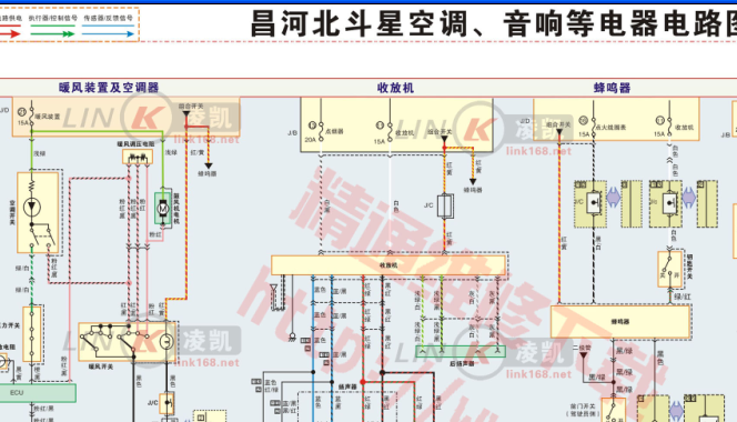 北斗星空调电路图