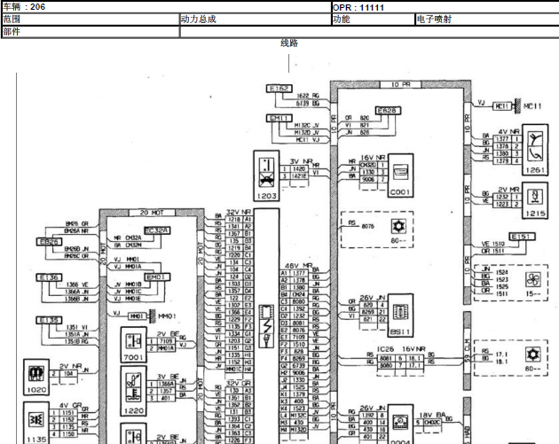 标致206 1.6发动机电路