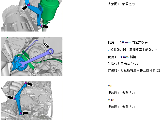 11年沃尔沃XC90 3.2发动机冷却系统拆装