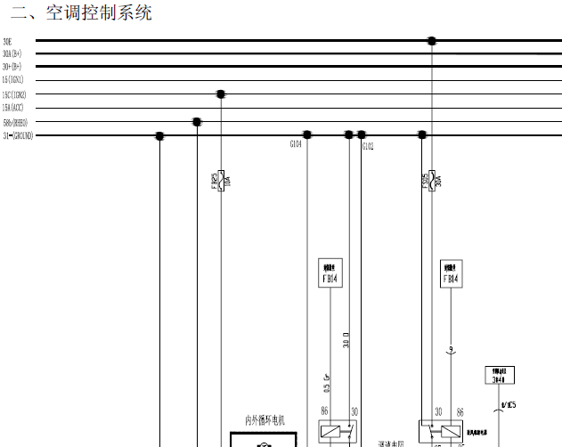 10年奇瑞瑞虎 空调电路
