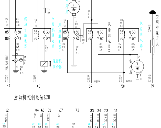 09年嘉誉全车电路