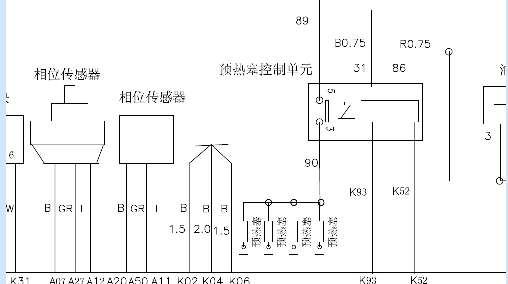 日产ZD25全车电路图