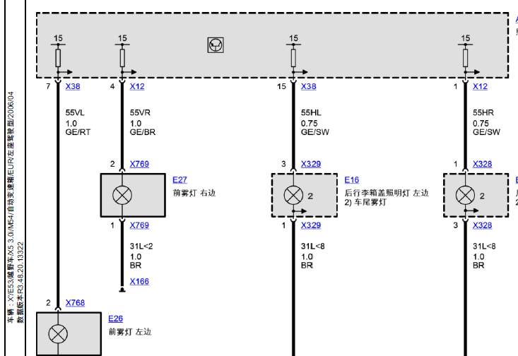 06年宝马X5雾灯电路图