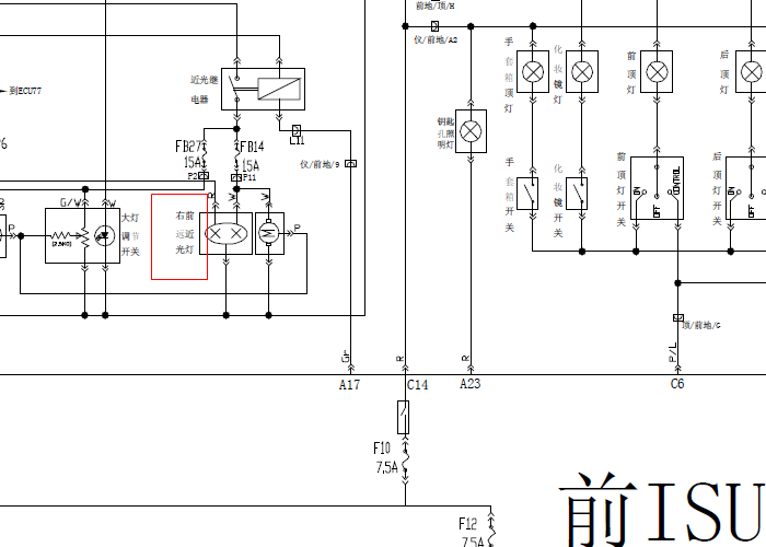 奇瑞A5灯光电路图