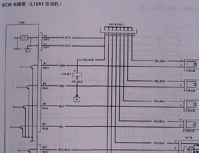 06年本田思迪 1.5发动机电路