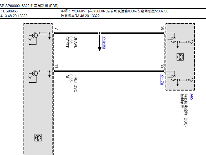 730LI 驻车制动器电路图