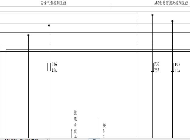 长城M4安全气囊电路图
