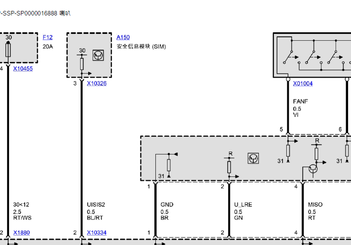宝马735LI喇叭电路图