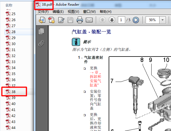 大众途锐 CJT发动机维修资料