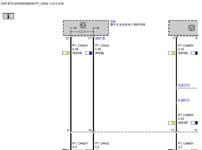 740LI发动机电路图
