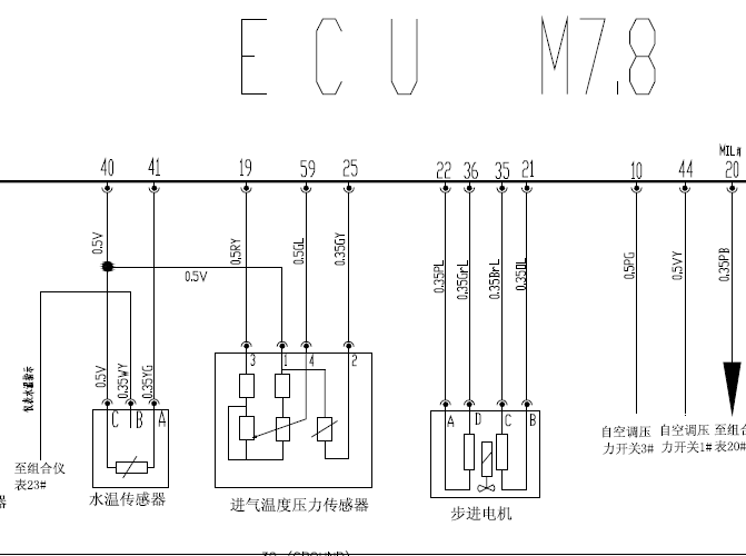 奇瑞7.8发动机电路图