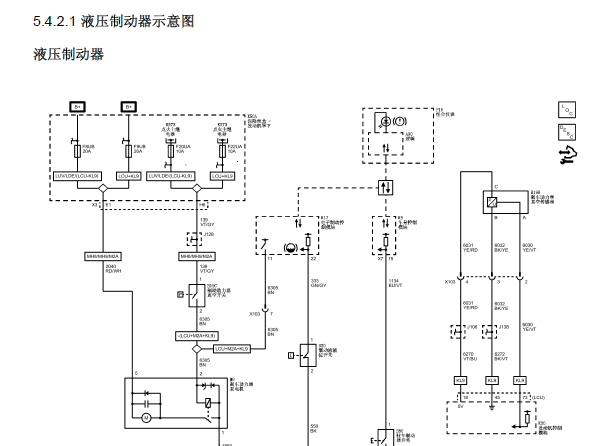 15年爱唯欧制动系统电路图