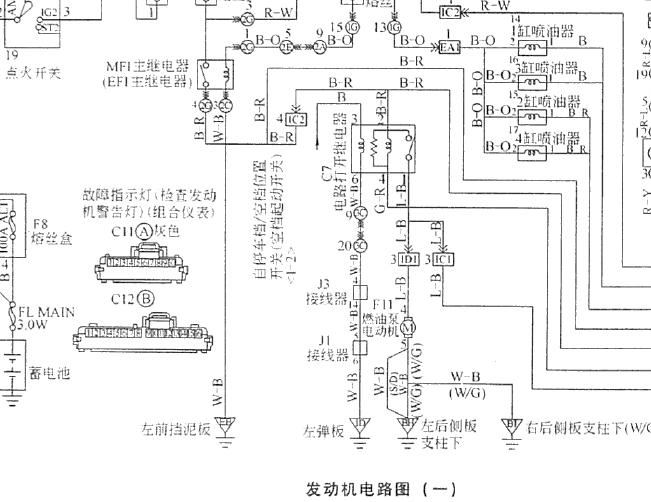 00年马自达323 发动机电路