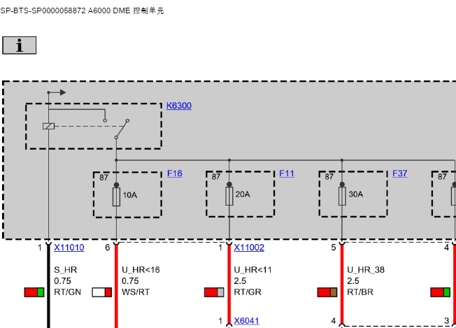12年Z4发动机控制系统电路图
