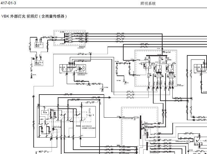 13年江铃全顺 大灯电路