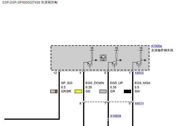 宝马318I变速箱电路图