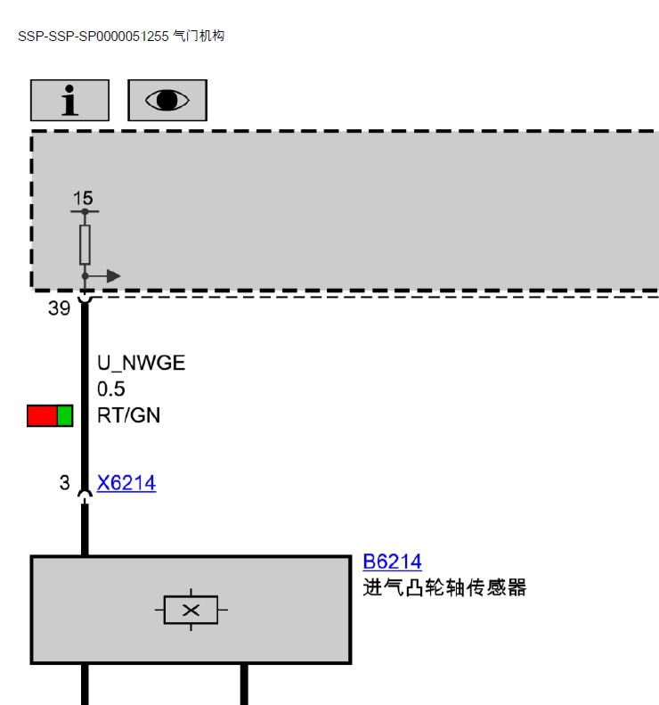 10年宝马730LI气门电路