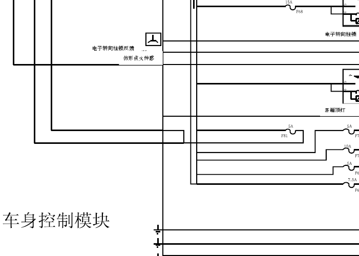 12年福特福克斯 车身控制模块电路