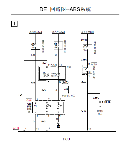 得利卡ABS电路图