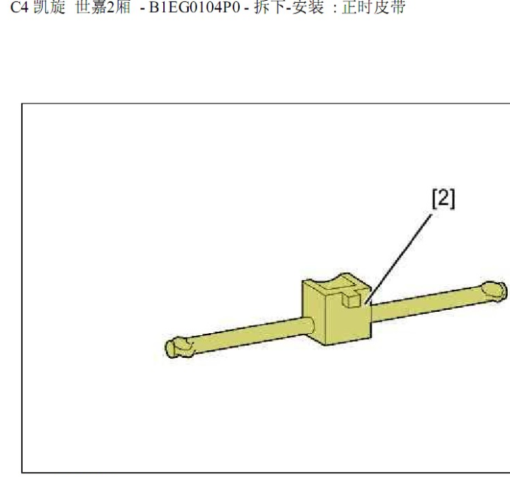 10年雪铁龙世嘉正时