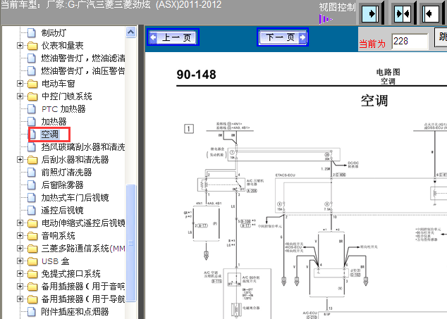 11年三菱空调线路图