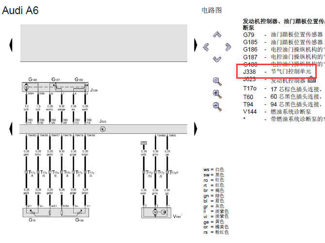 奥迪A6 CCE发动机电路