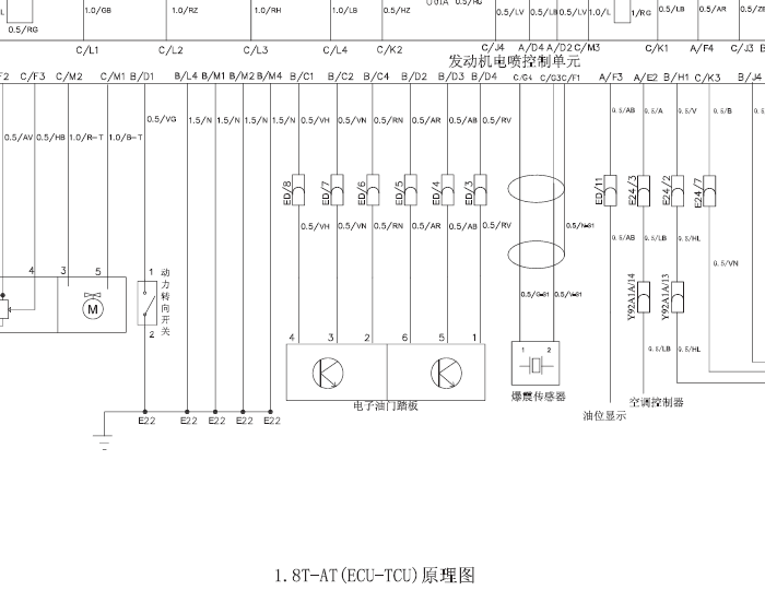 BL18T发动机电路图