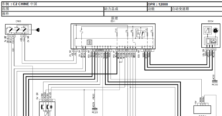 12年C2变速箱电路图