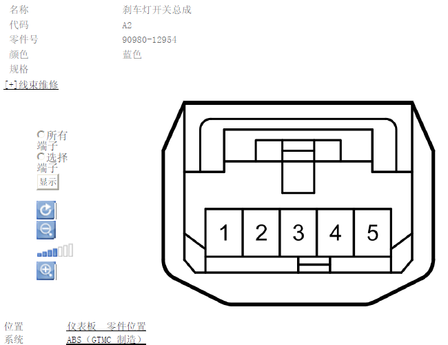 14年丰田卡罗拉 刹车灯开关端子图