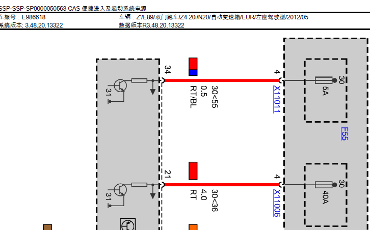 12年Z4 CAS 电路图