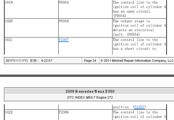 09年E350发动机2307故障码