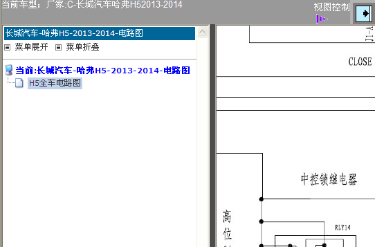 13-14年H5中控锁电路