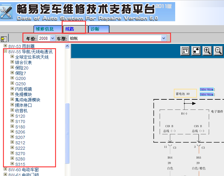 08年铂锐无线电路图