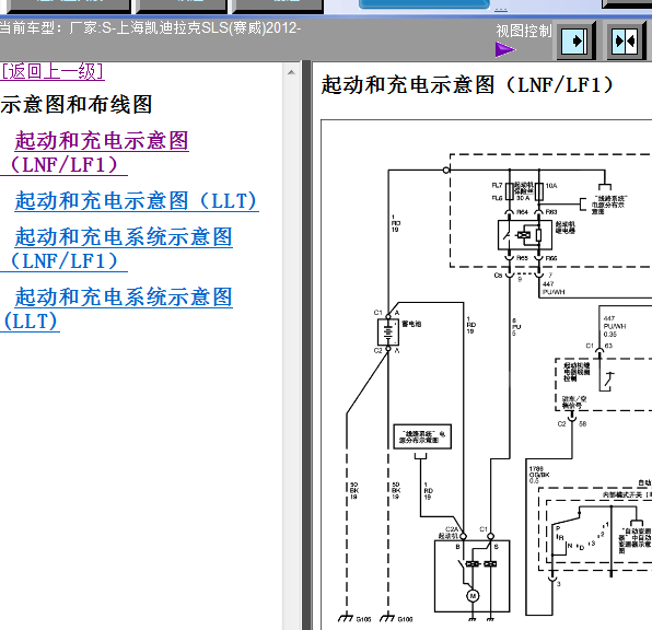 12年凯迪拉克赛威启动电路