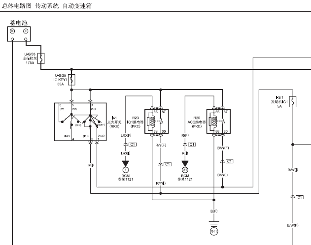 15年一汽奔腾B50 自动变速箱电路