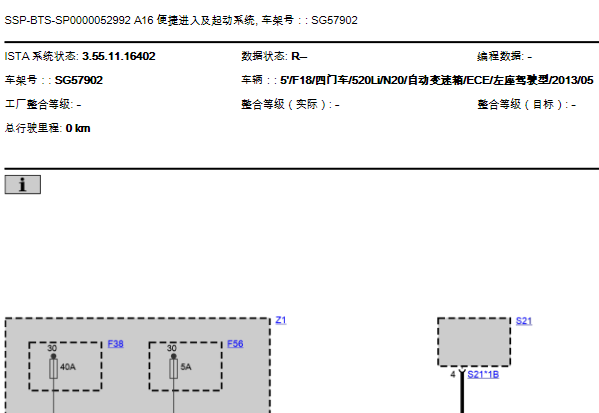13年宝马N20B发动机启动电路图
