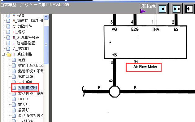 09年RAV4空气流量计电路图