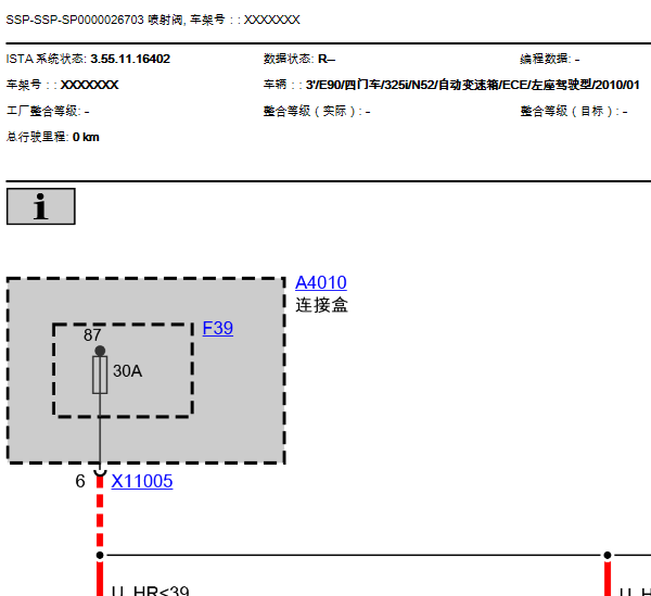 10年宝马325  发动机电路