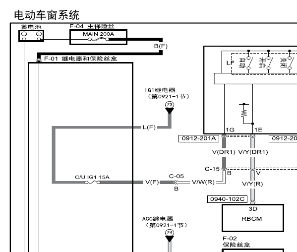 14年马自达6电动车窗电路