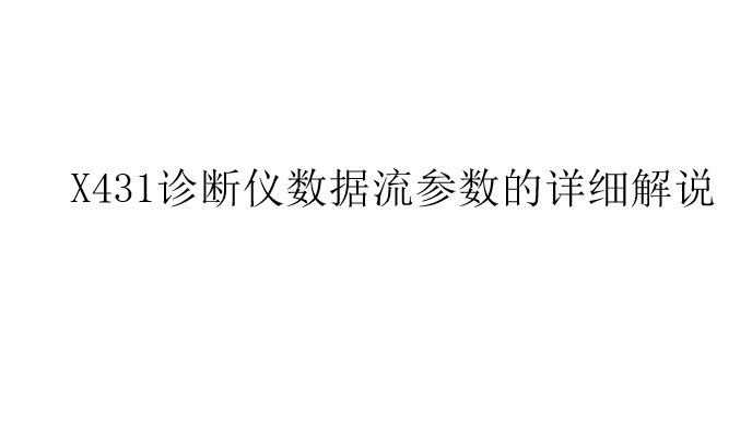 D19TCL发动机维修资料