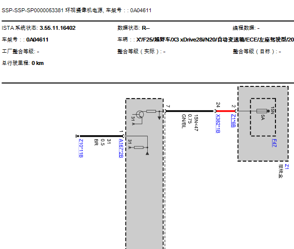 12年宝马X3雷达电路