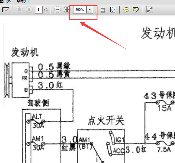 东方之子发动机电路