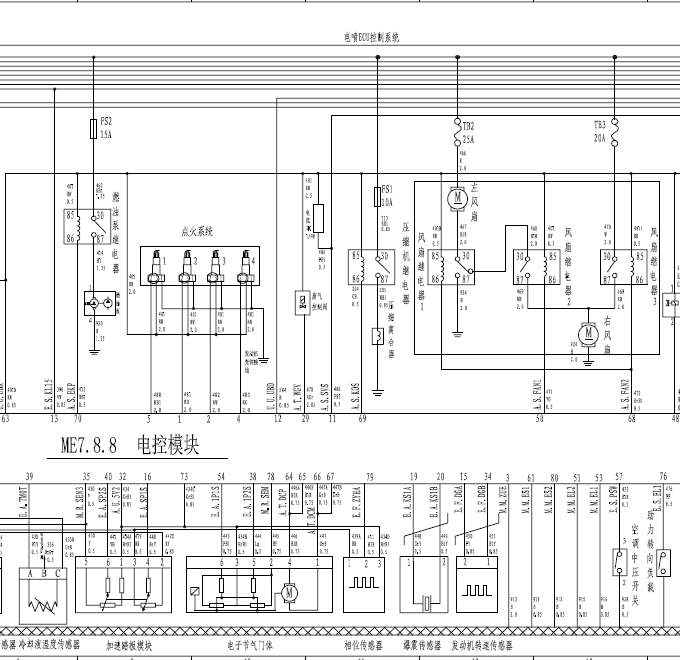 14年长城哈佛发动机电路
